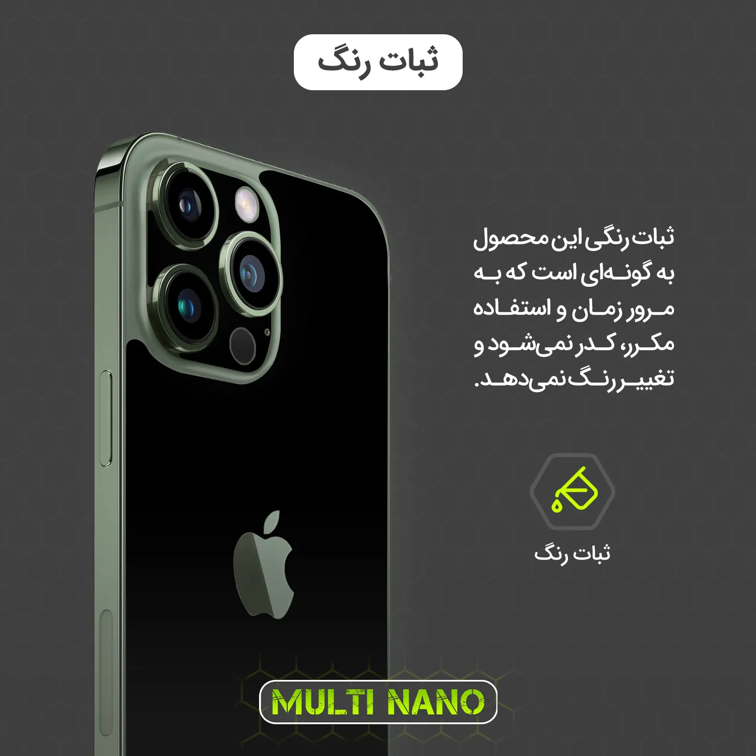 مات مشکی (اشتراکی)