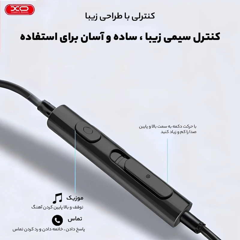 هندزفری سیمی ایکس او مدل EP29