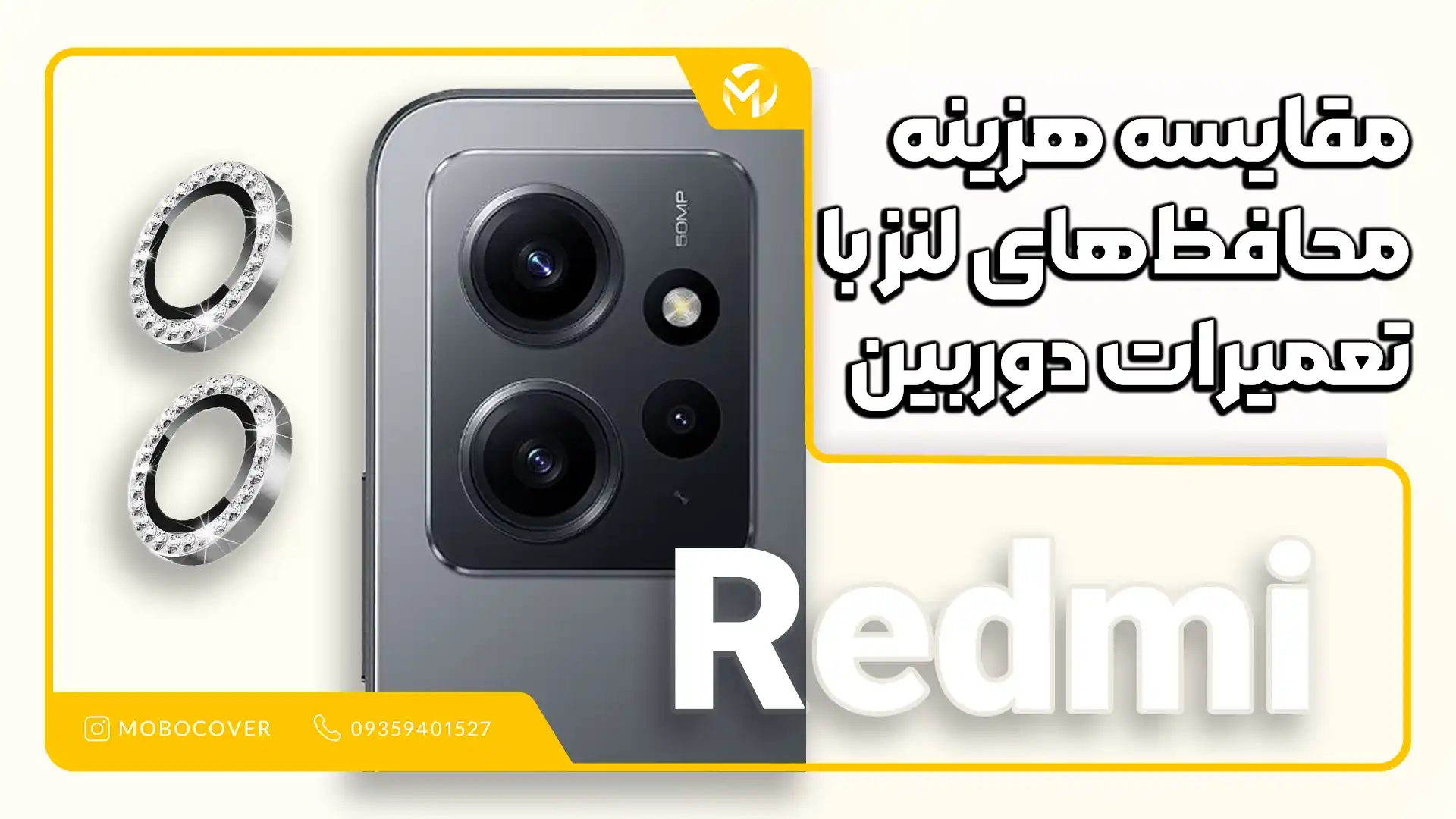 مقایسه هزینه محافظهای لنز با تعمیرات دوربین