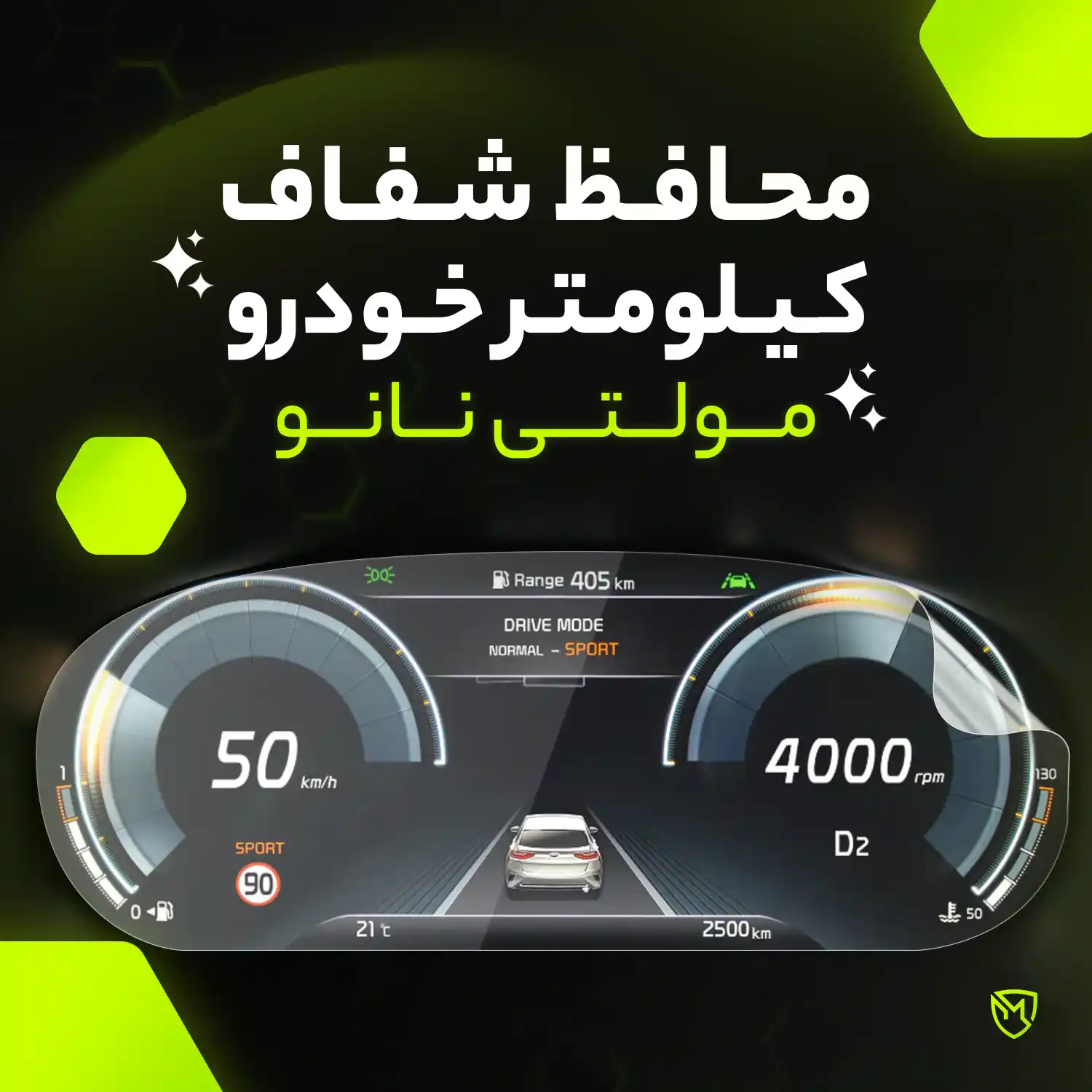 کیلومتر شفاف (اشتراکی)