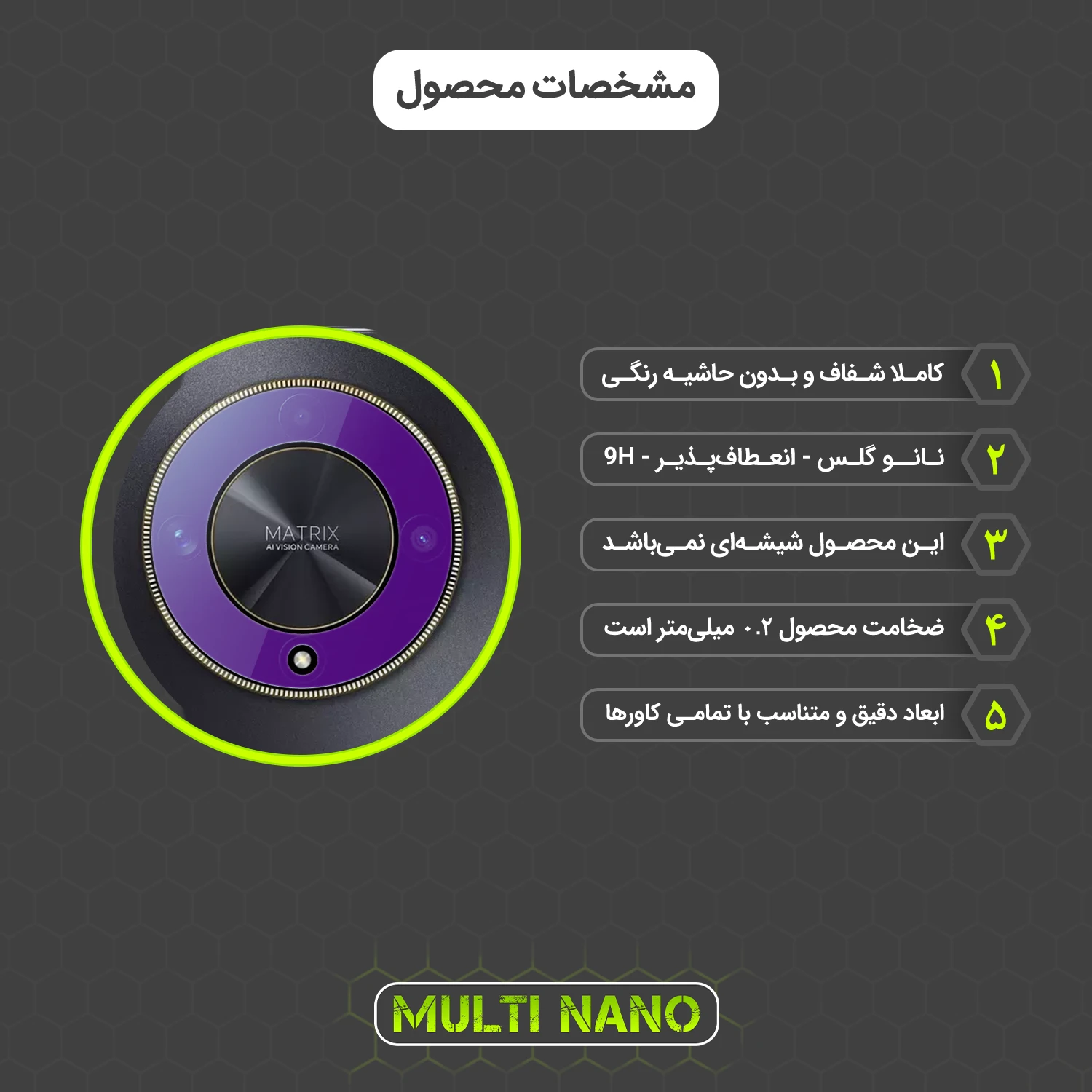 محافظ لنز دوربین موبایل آنر X9b