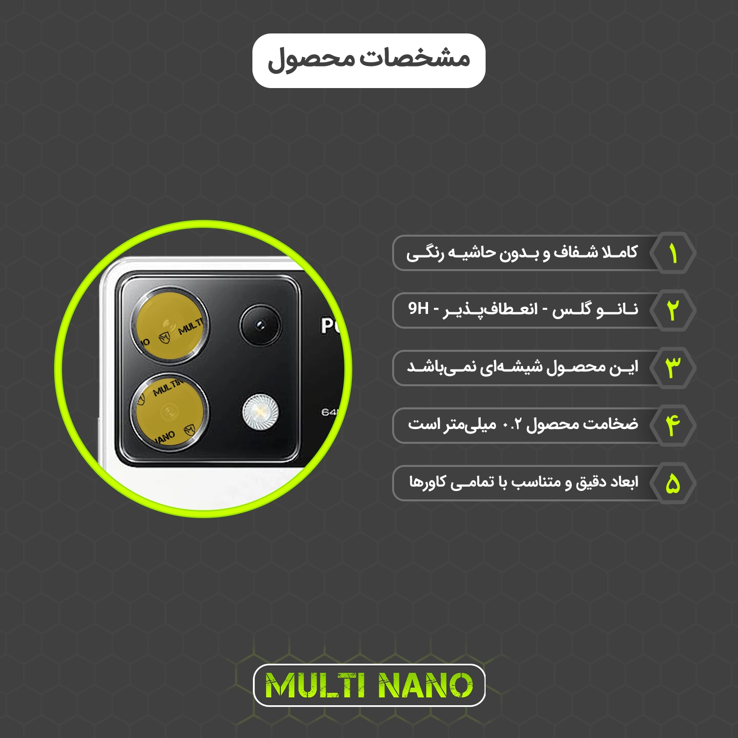 محافظ لنز دوربین موبایل شیائومی Redmi Note 13 Pro