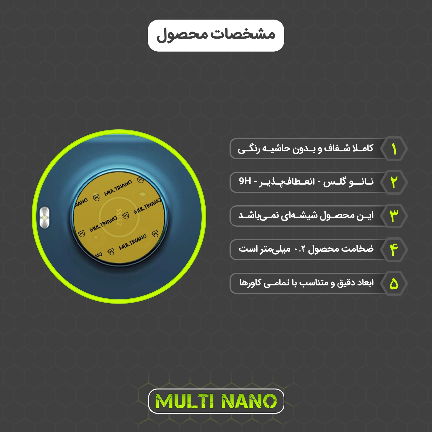 محافظ لنز دوربین موبایل نوکیا X20