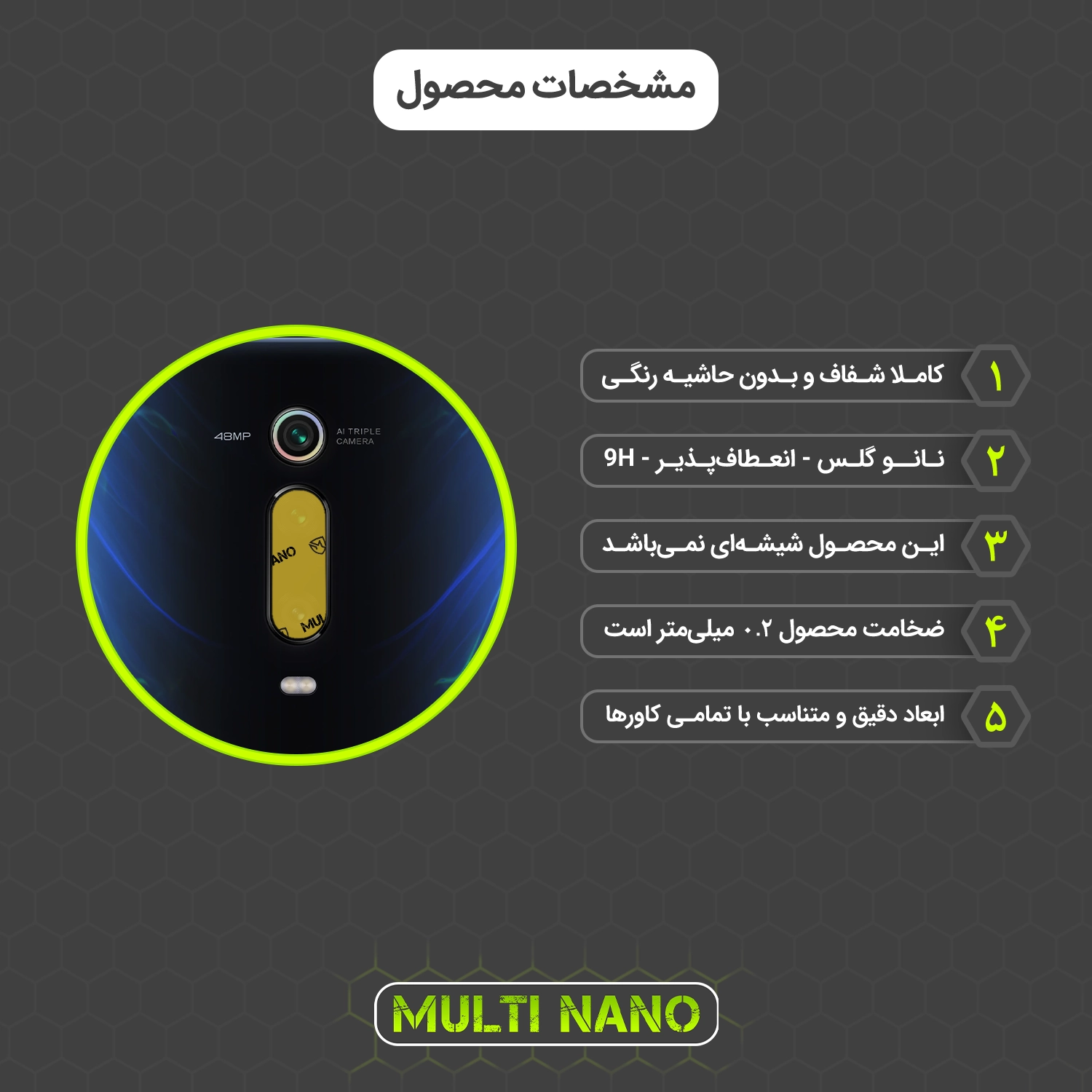 محافظ لنز دوربین موبایل شیائومی Mi 9T