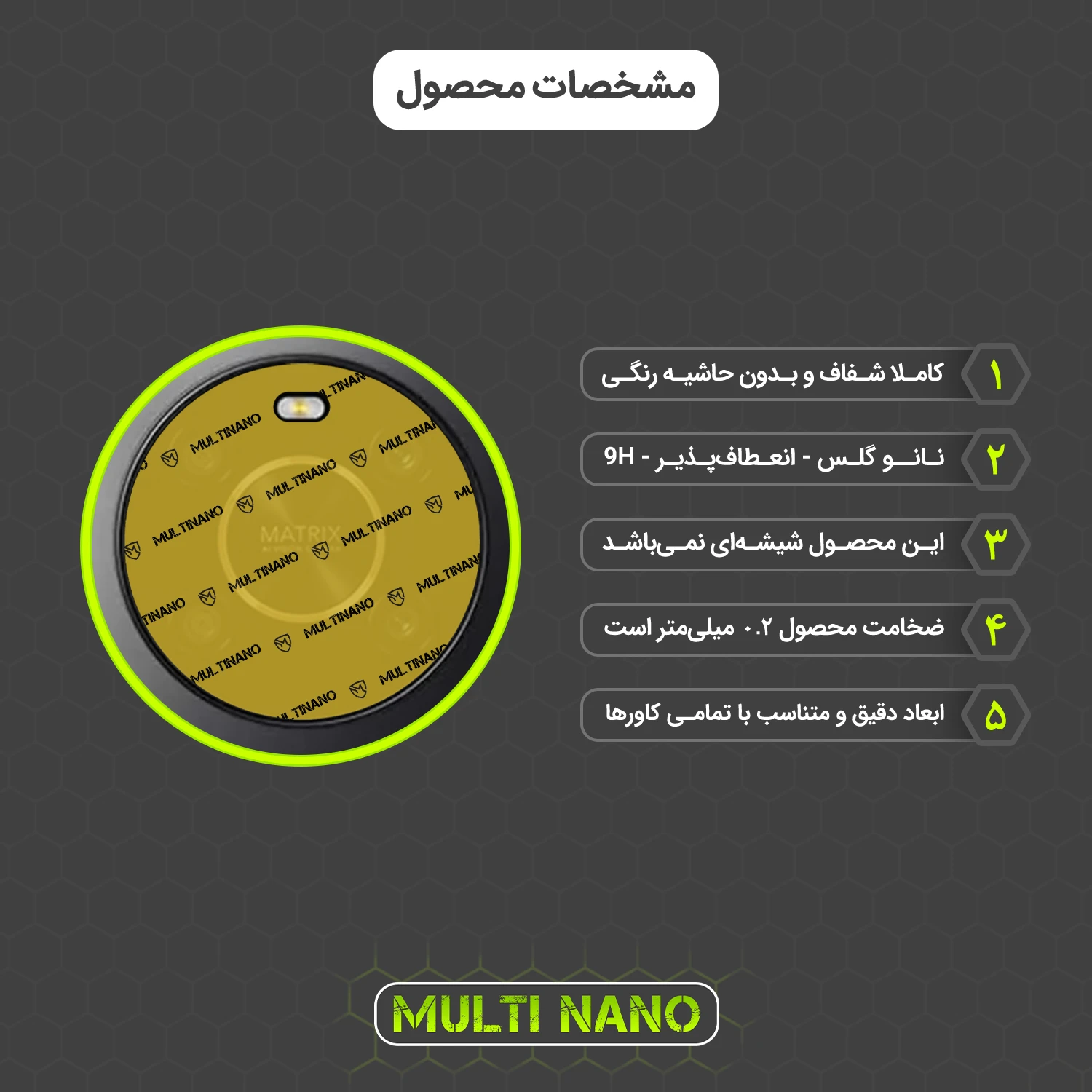 محافظ لنز دوربین موبایل آنر X9