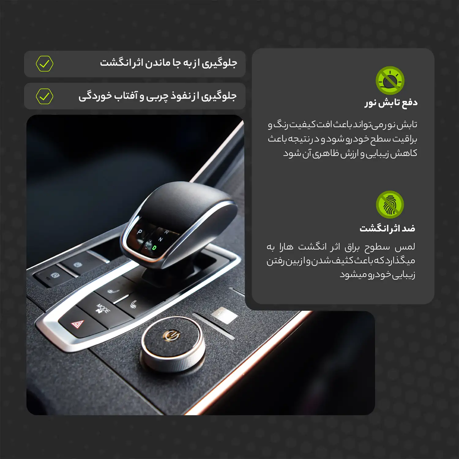 محافظ کنسول شفاف کهکشانی(اشتراکی)