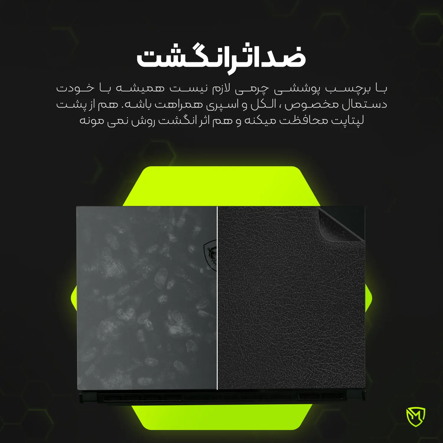 بک چرم(اشتراکی)