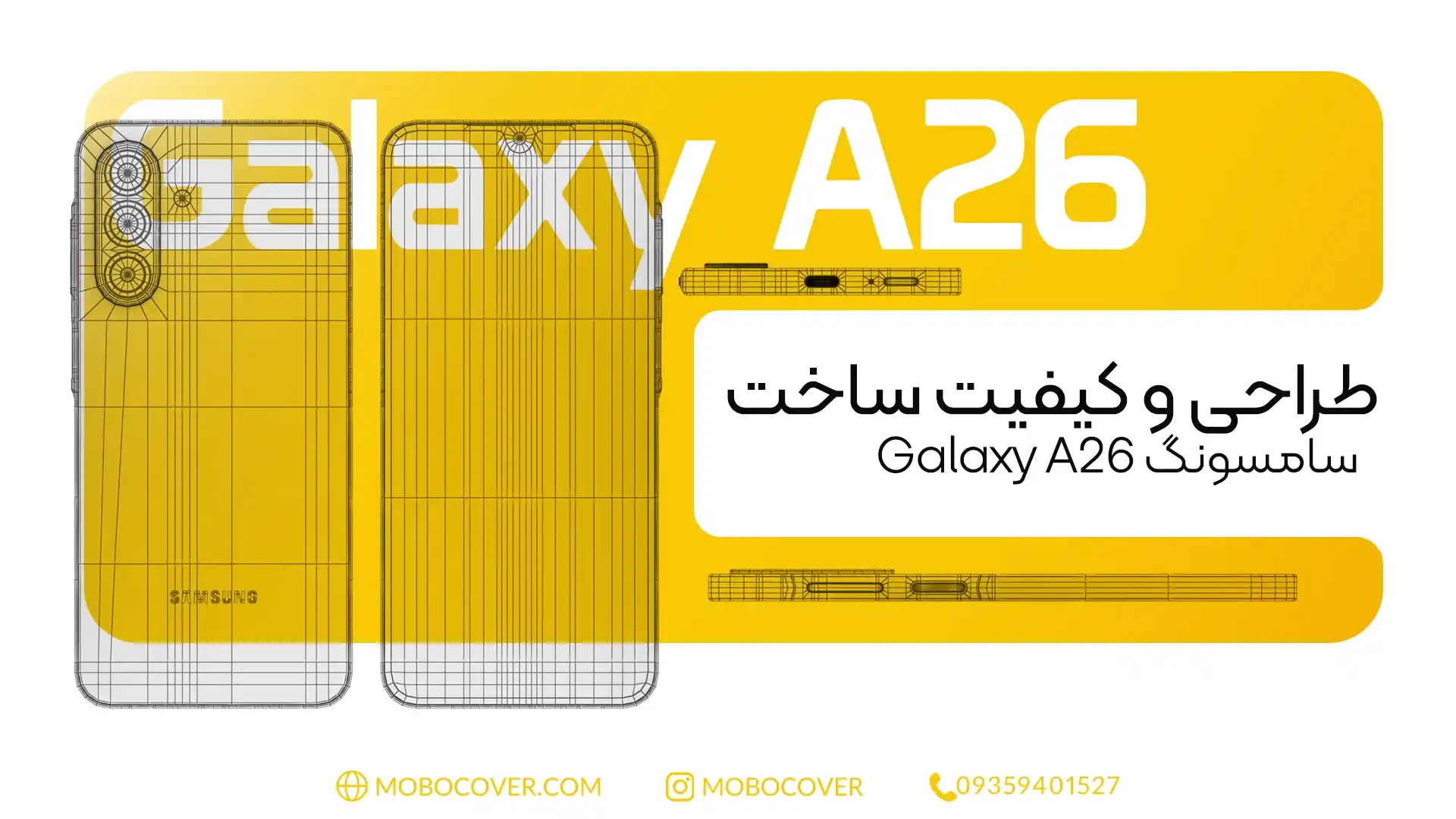 طراحی و کیفیت ساخت سامسونگ a26