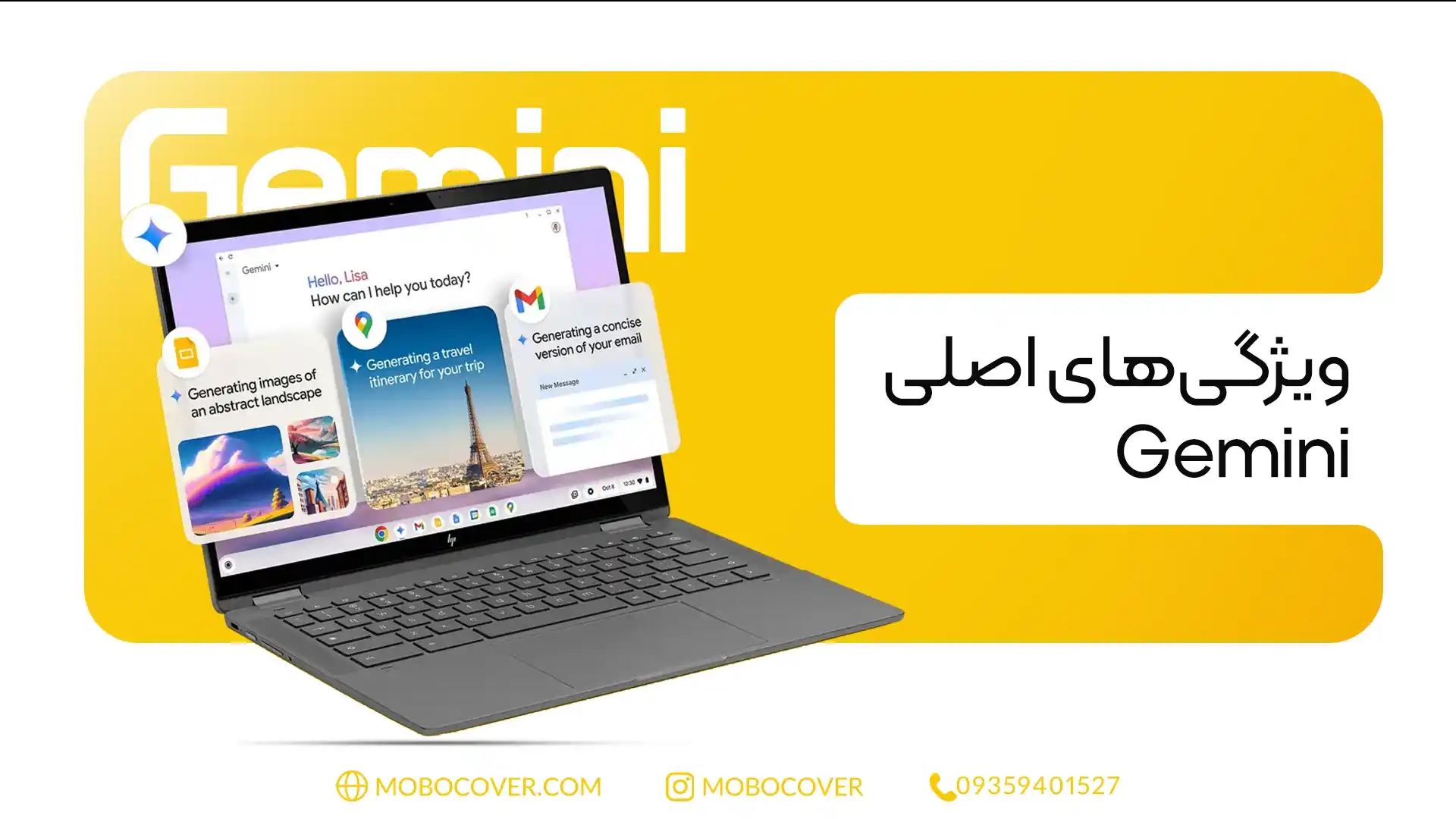 ویژگیهای اصلی هوش مصنوعی Gemini