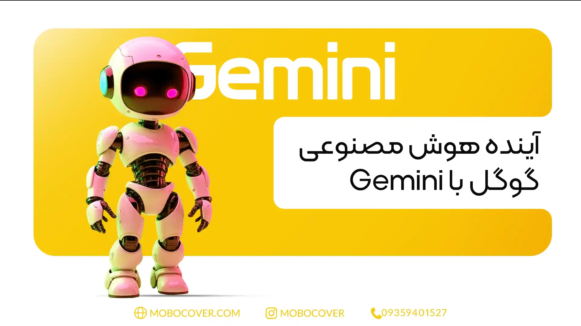 آینده هوش مصنوعی گوگل با هوش مصنوعی Gemini