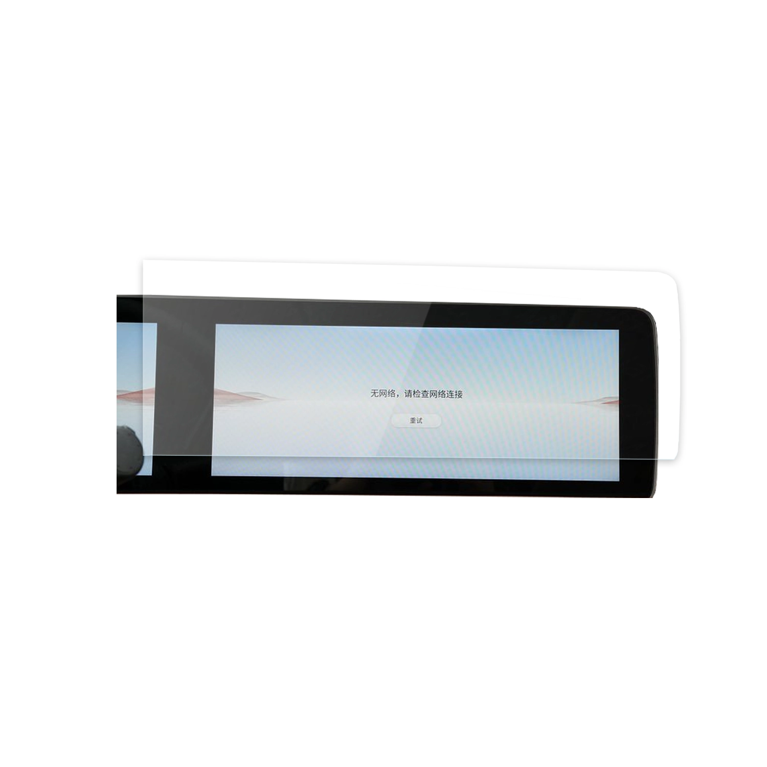 محافظ صفحه مانیتور خودرو هایما 7X