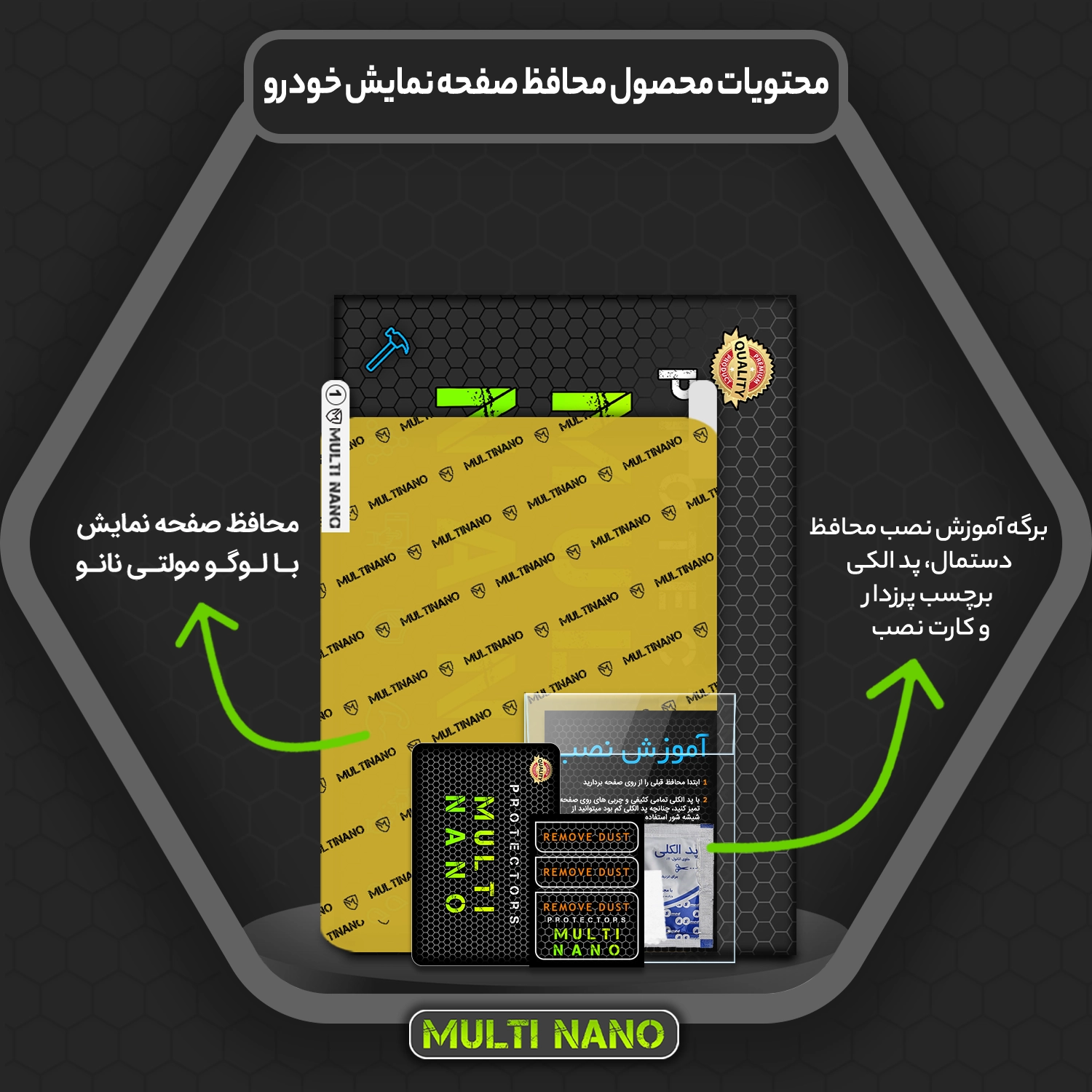 مانیتور شفاف (اشتراکی)