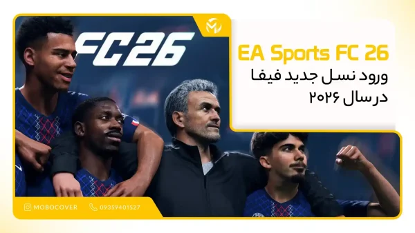 ea sports fc 26 ورود نسل جدید فیفا در سال 2026