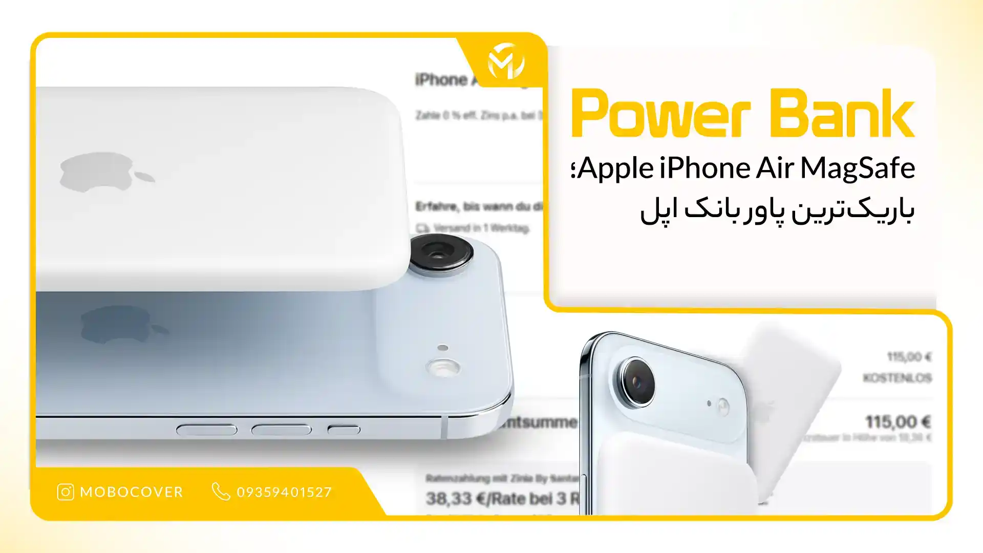 پاور بانک ایفون؛ باریکترین انتخاب با معرفی Apple iPhone Air MagSafe