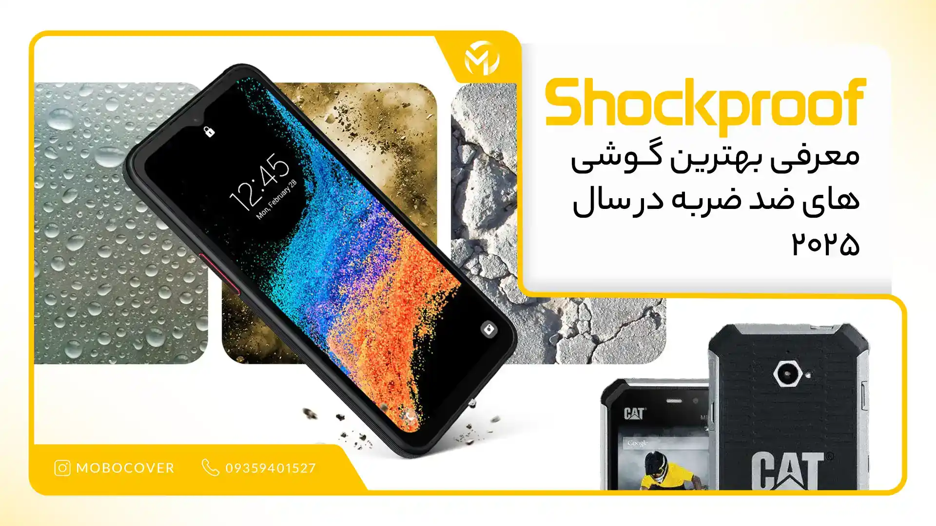 بهترین گوشی‌های ضد ضربه سال ۲۰۲۵