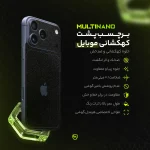 گلس محافظ پشت گوشی Nokia 1.4 / نوکیا ۱.۴ - تصویر 17