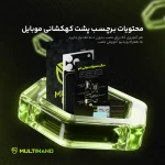 گلس محافظ پشت گوشی Nokia 1.4 / نوکیا ۱.۴ - تصویر 19