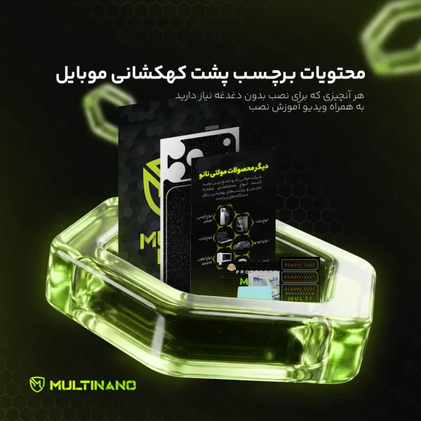 گلس محافظ پشت گوشی Nokia 1.4 / نوکیا ۱.۴ - تصویر 19