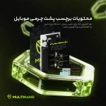 گلس محافظ پشت گوشی Nokia 1.4 / نوکیا ۱.۴ - تصویر 16