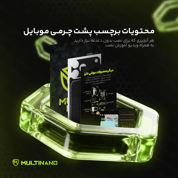 گلس محافظ پشت گوشی Nokia 1.4 / نوکیا ۱.۴ - تصویر 16