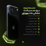 گلس محافظ پشت گوشی Nokia 1.4 / نوکیا ۱.۴ - تصویر 2