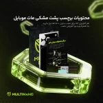 گلس محافظ پشت گوشی Nokia 1.4 / نوکیا ۱.۴ - تصویر 4