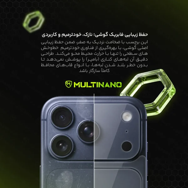 گلس محافظ پشت گوشی Nokia 1.4 / نوکیا ۱.۴ - تصویر 6