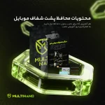 گلس محافظ پشت گوشی Nokia 1.4 / نوکیا ۱.۴ - تصویر 7