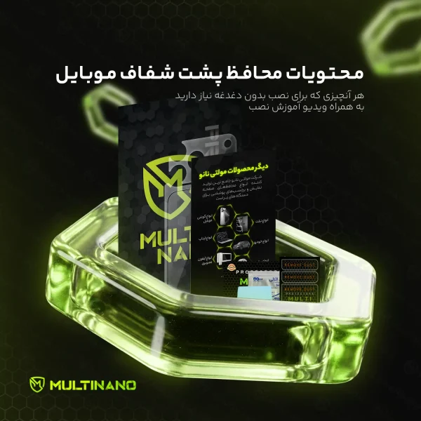 گلس محافظ پشت گوشی Nokia 1.4 / نوکیا ۱.۴ - تصویر 7