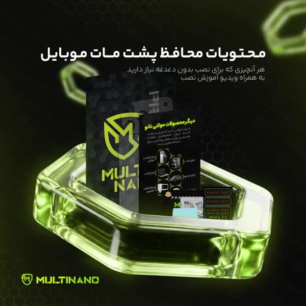 گلس محافظ پشت گوشی Nokia 1.4 / نوکیا ۱.۴ - تصویر 10
