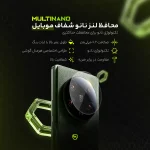 محافظ لنز دوربین گوشی موبایل Motorola One Zoom / موتورولا وان زوم - تصویر 2