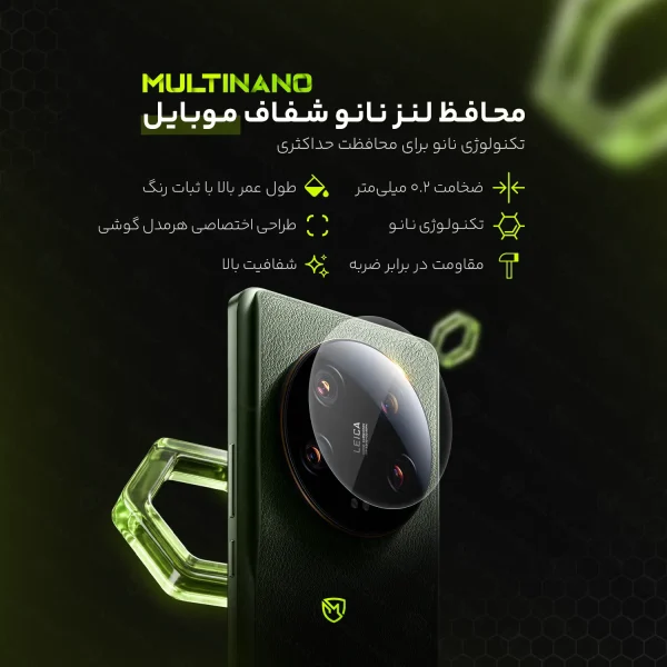 محافظ لنز دوربین گوشی موبایل Motorola One Zoom / موتورولا وان زوم - تصویر 2