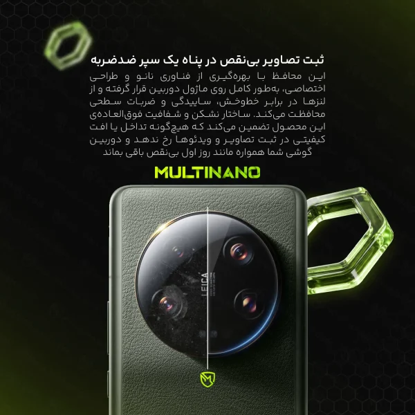 محافظ لنز دوربین گوشی موبایل Motorola One Zoom / موتورولا وان زوم - تصویر 3