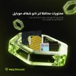 محافظ لنز دوربین گوشی موبایل Motorola One Zoom / موتورولا وان زوم - تصویر 4