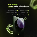 محافظ لنز دوربین گوشی موبایل Motorola One Zoom / موتورولا وان زوم - تصویر 5