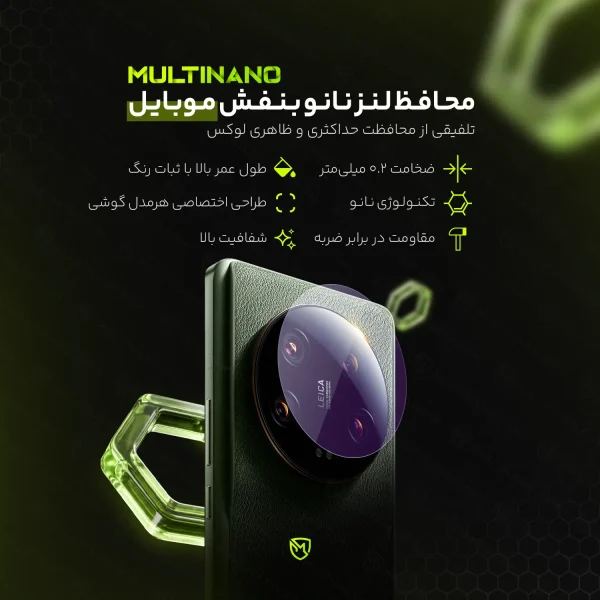 محافظ لنز دوربین گوشی موبایل Motorola One Zoom / موتورولا وان زوم - تصویر 5