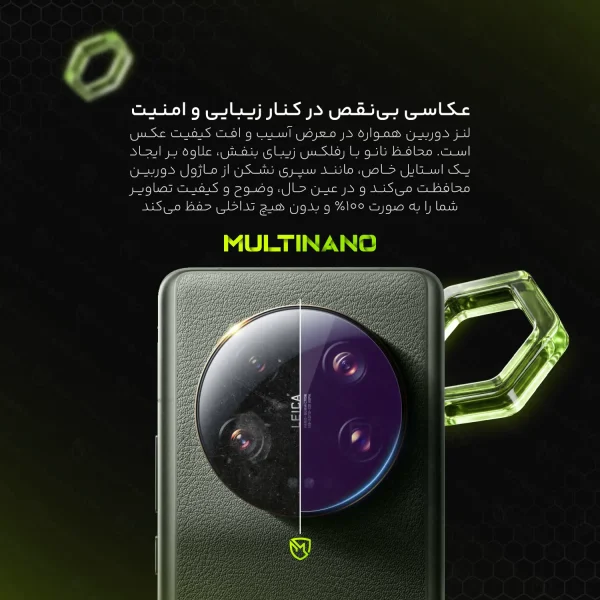 محافظ لنز دوربین گوشی موبایل Motorola One Zoom / موتورولا وان زوم - تصویر 6