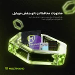 محافظ لنز دوربین گوشی موبایل Motorola One Zoom / موتورولا وان زوم - تصویر 7