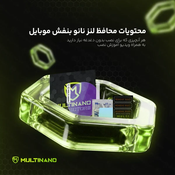 محافظ لنز دوربین گوشی موبایل Motorola One Zoom / موتورولا وان زوم - تصویر 7