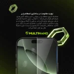 گلس محافظ صفحه گوشی Oppo Reno 15 (China) / اوپو رنو ۱۵ چین - تصویر 2