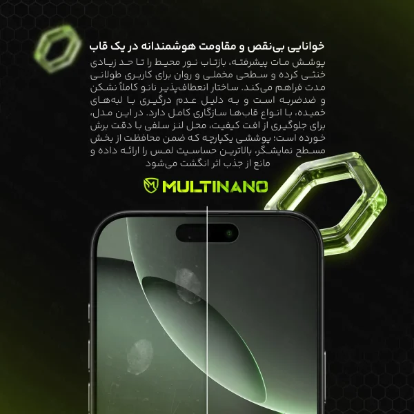 گلس محافظ صفحه گوشی Nokia 8.3 5G / نوکیا ۸.۳ ۵ جی - تصویر 6