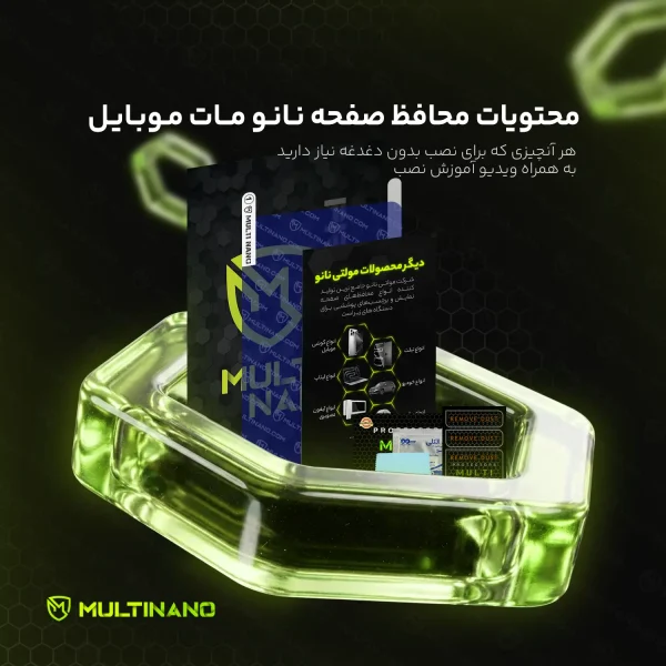 گلس محافظ صفحه گوشی Nokia 8.3 5G / نوکیا ۸.۳ ۵ جی - تصویر 7